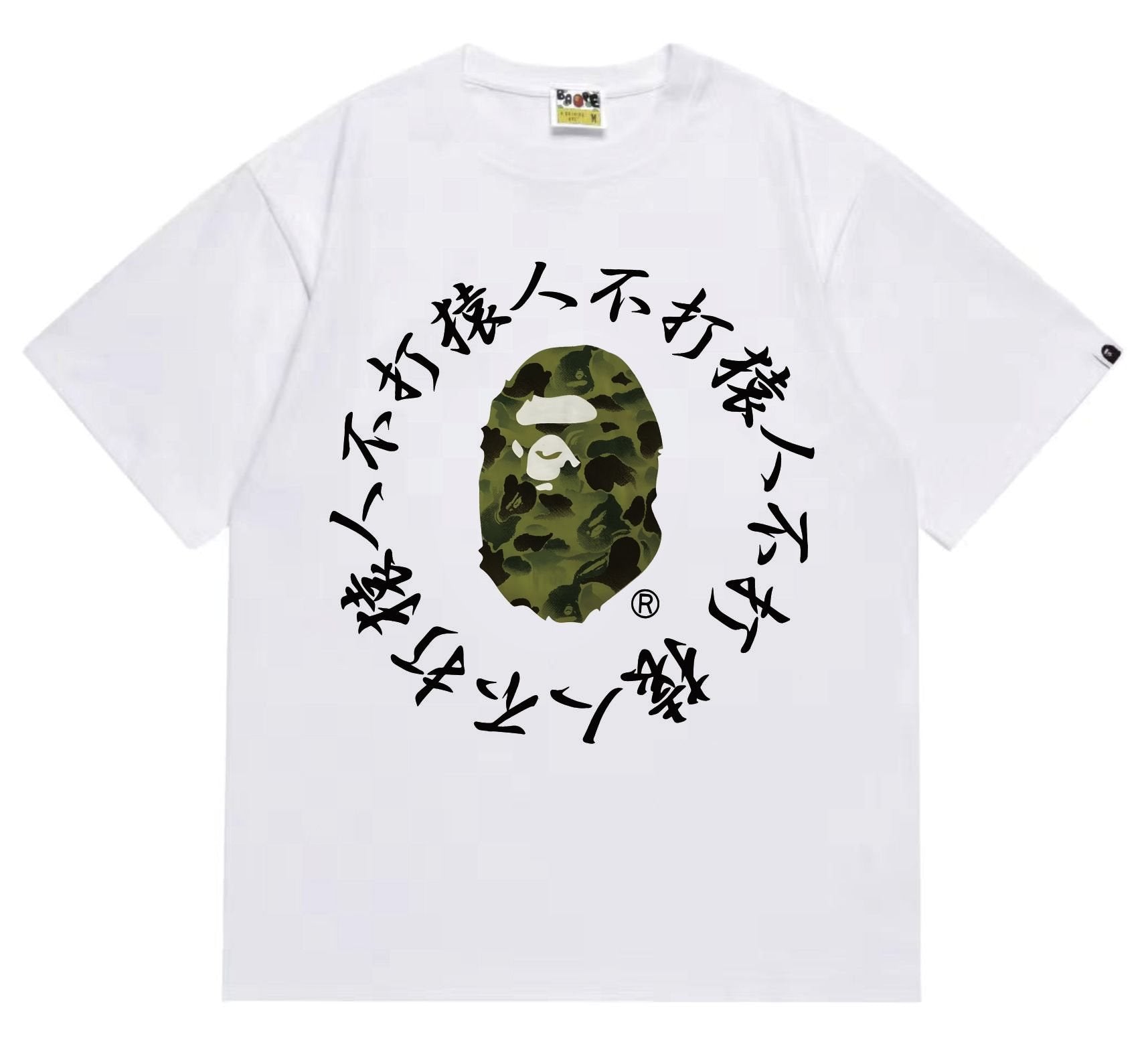 BAPE Face & Circular Text Graphic T-Shirt — front