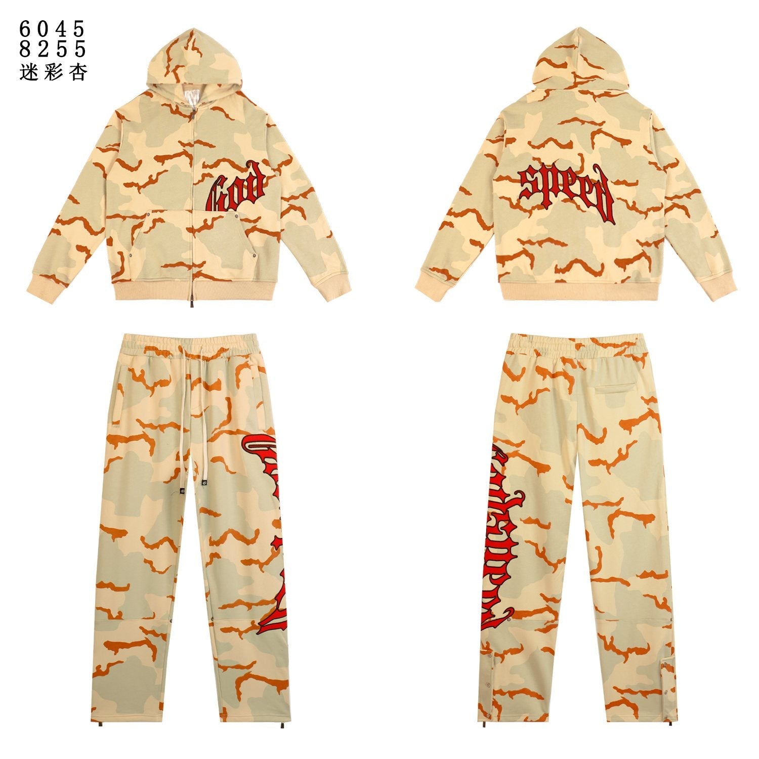 Godspeed Camo Embroidered Hoodie & Pants Matching Set — front