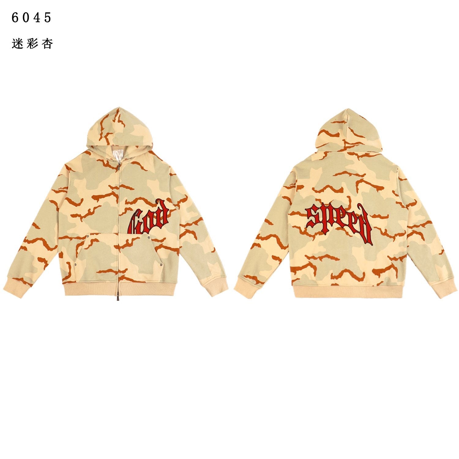 Godspeed Camouflage Gothic Letter Zip Hoodie — front