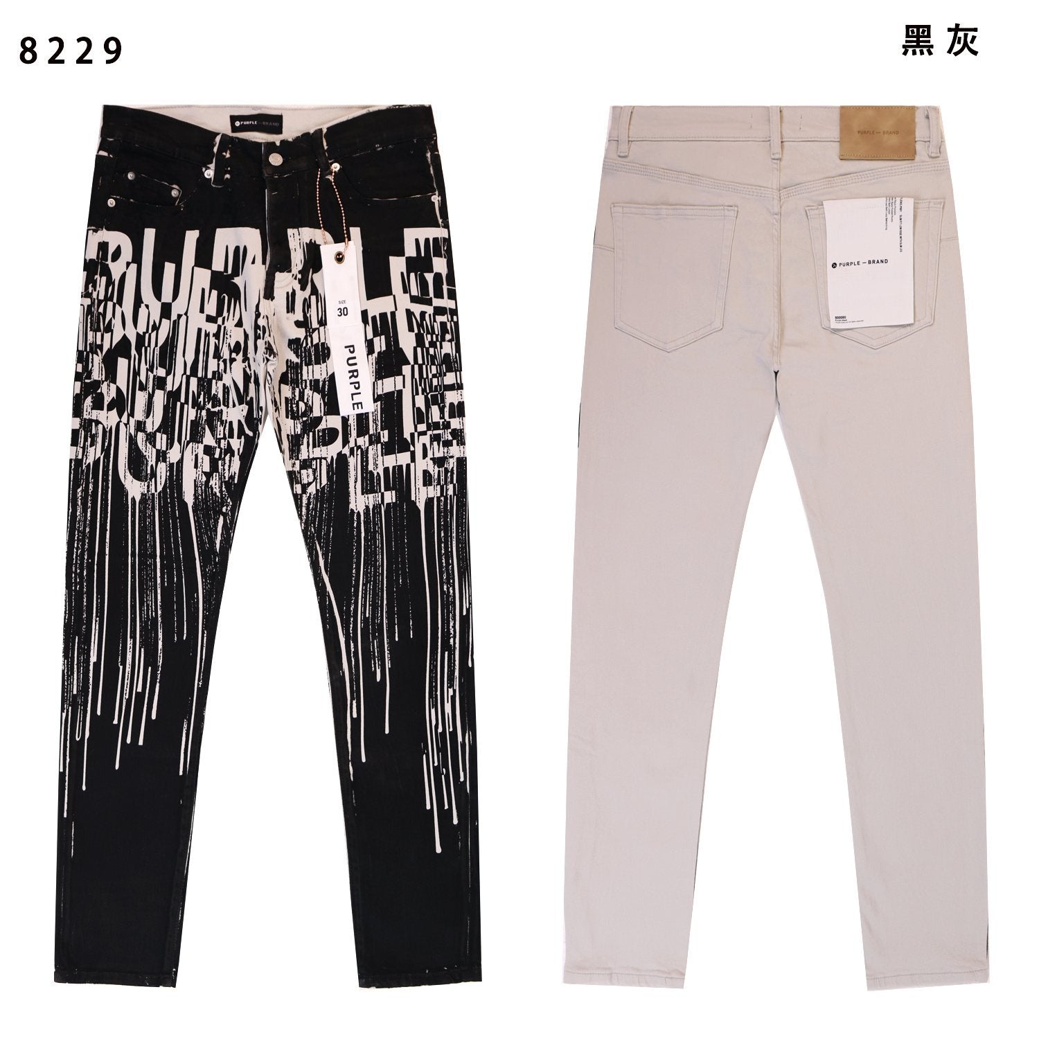 Purple Brand Distressed Graphic Jeans — hero