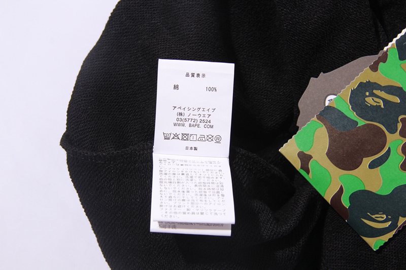 BAPE Shark Graphic Black Shorts — neck_label
