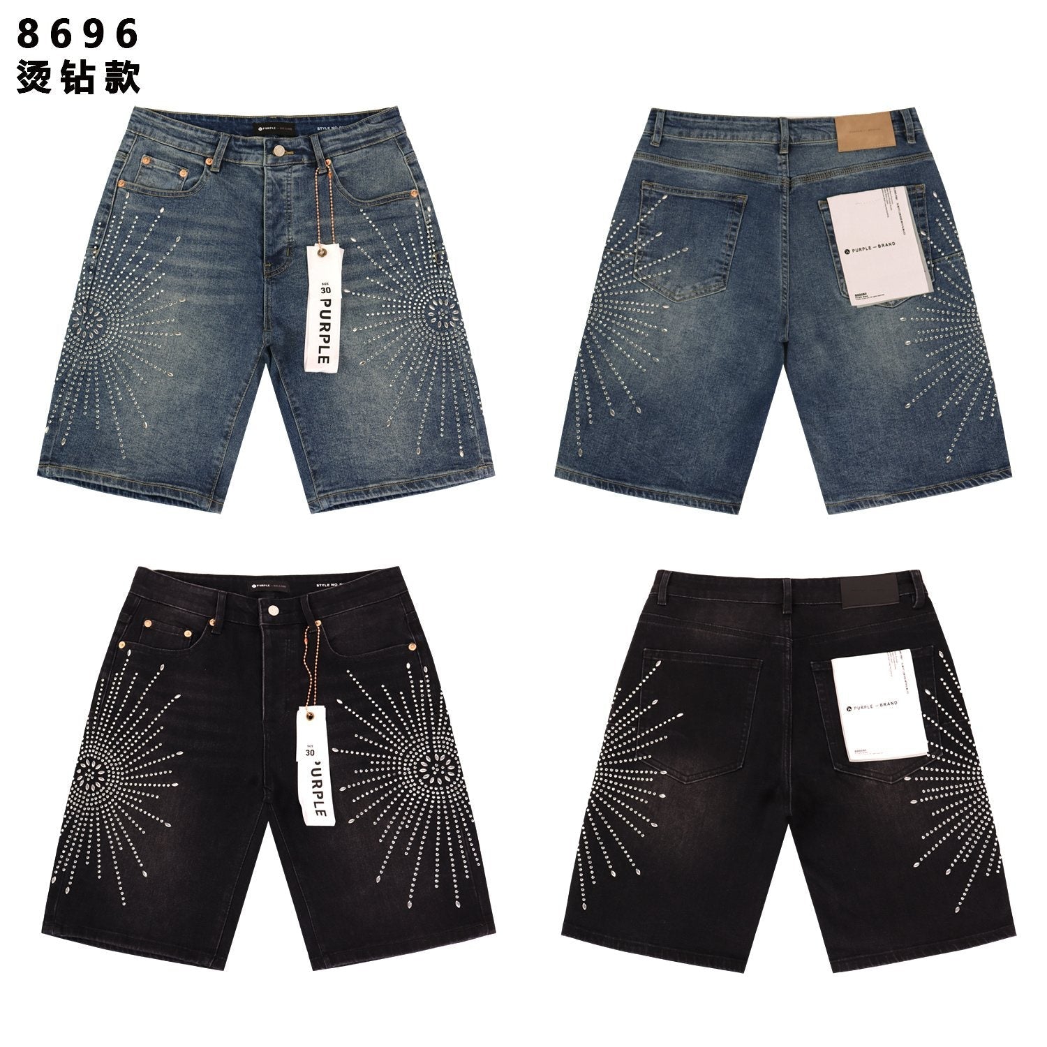 PURPLE Rhinestone Burst Denim Shorts — comparison