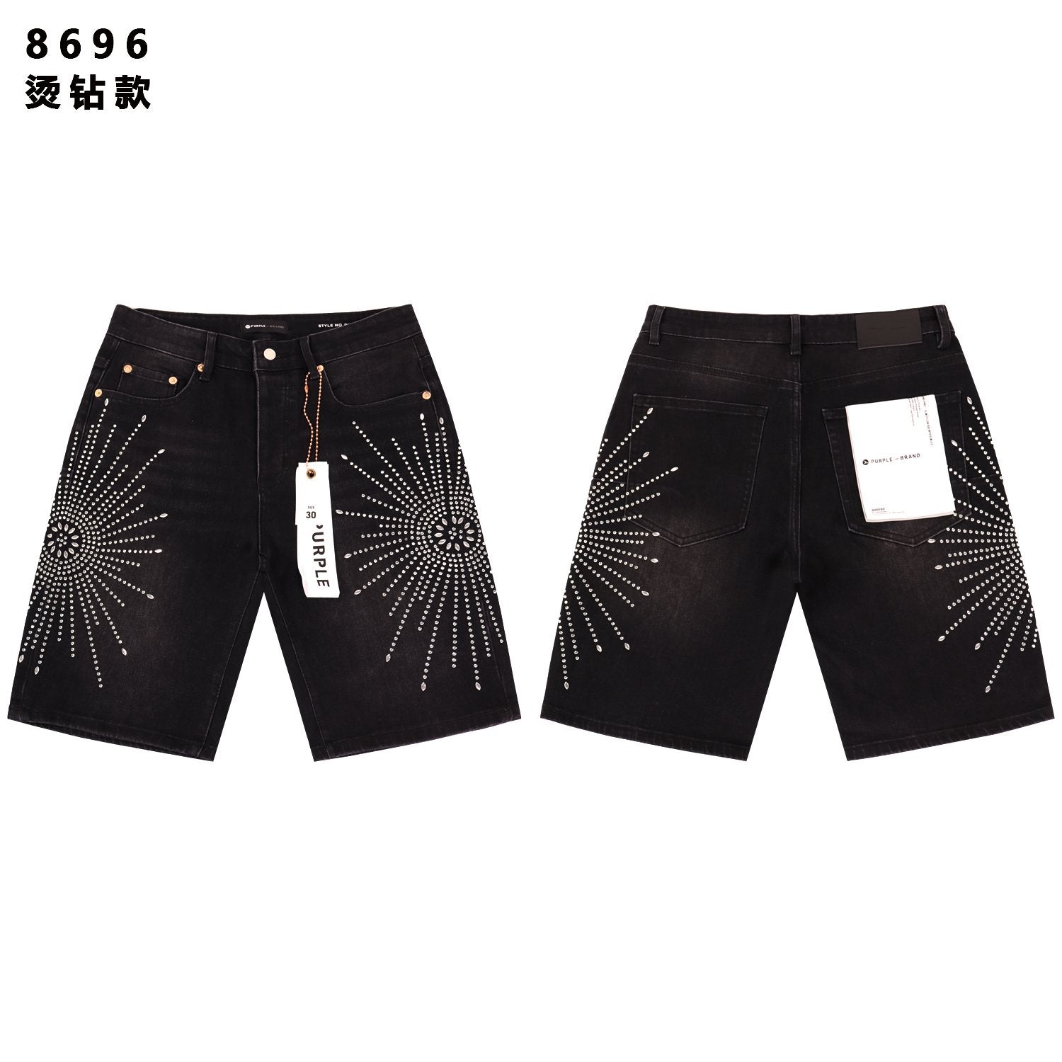 PURPLE Rhinestone Burst Denim Shorts — front