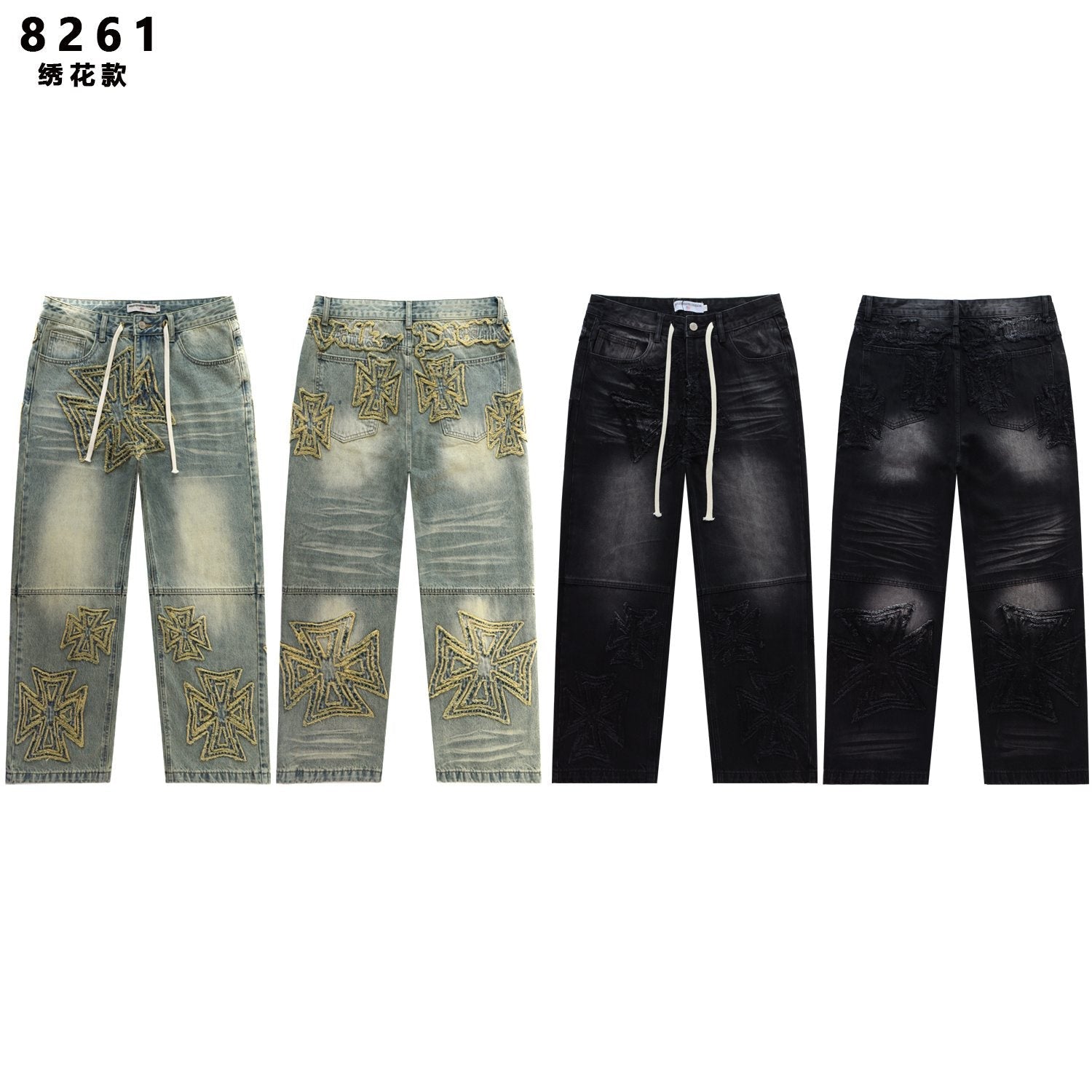 Vale Forever Embroidered Letter Washed Jeans — comparison
