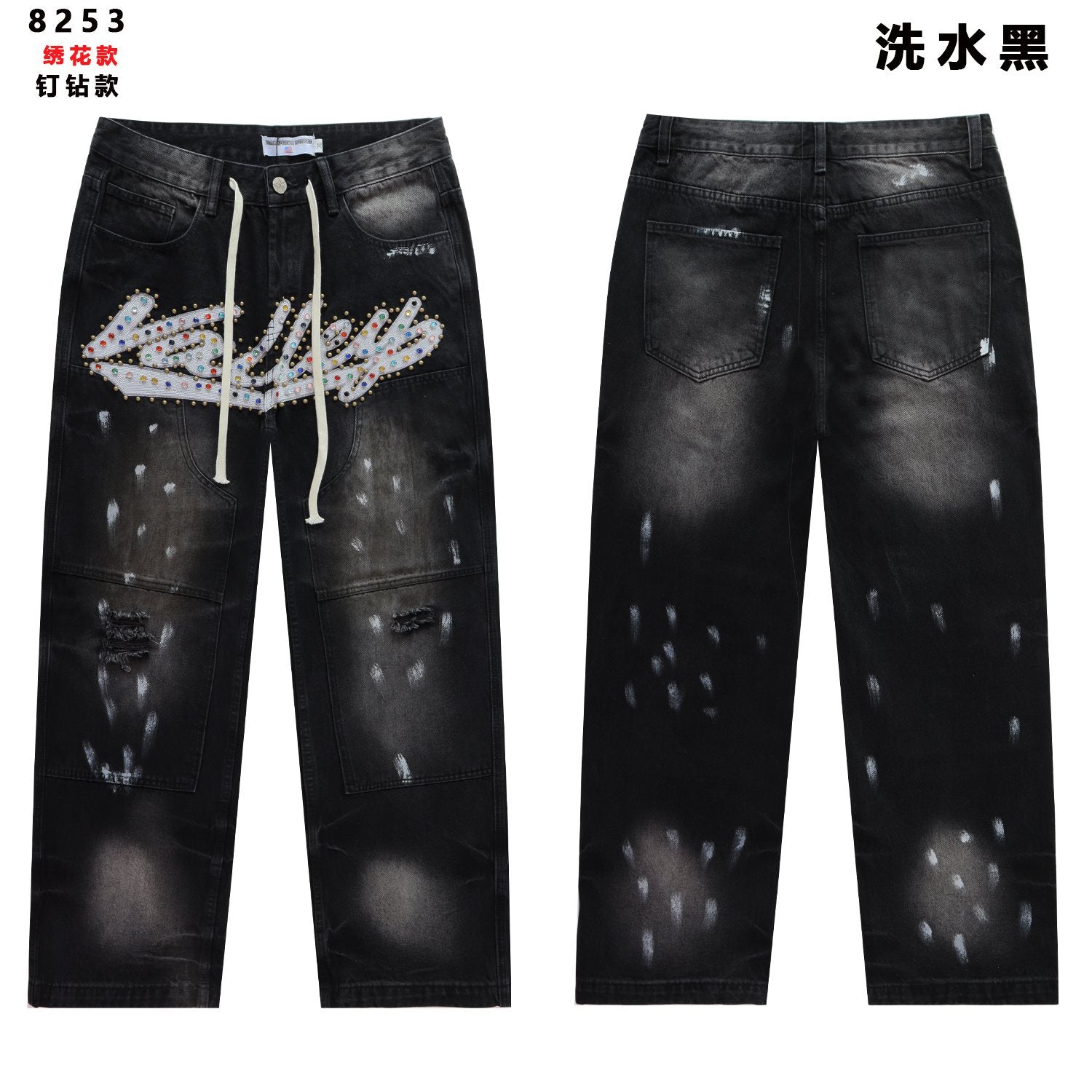 VALE Sports Division Embellished Wide-Leg Jeans — hero