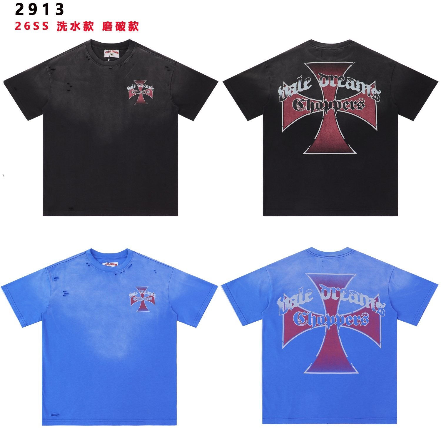 Valley Dreams Choppers Cross Graphic T-Shirt — comparison