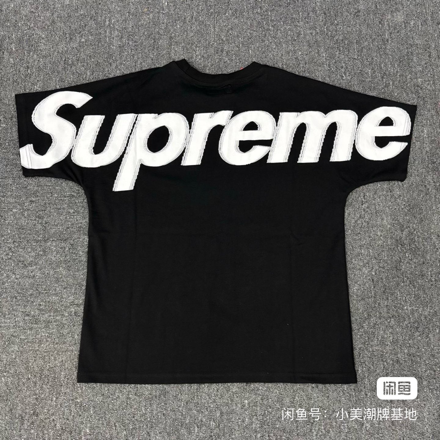 Supreme Oversized Front Graphic T-Shirt — hero