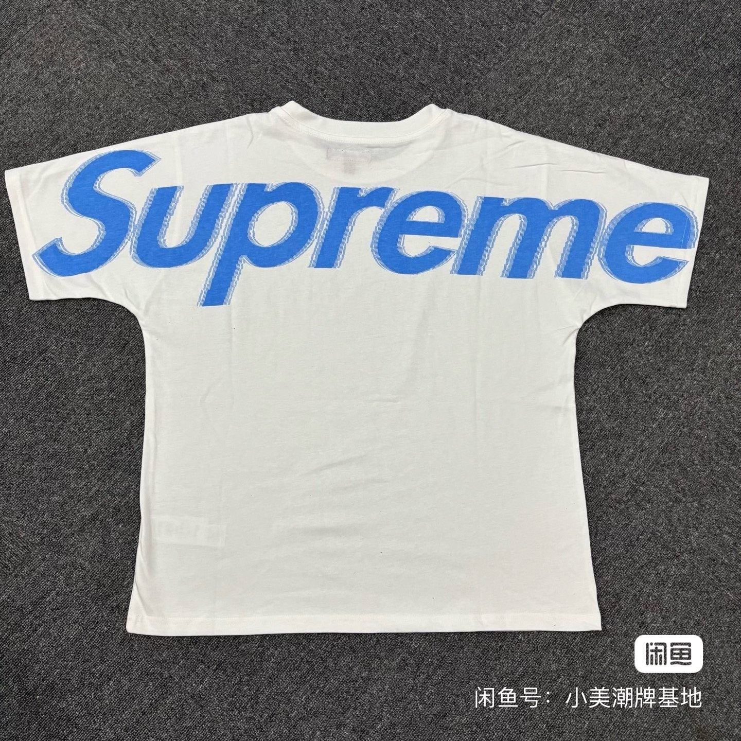 Supreme Oversized Front Graphic T-Shirt — front