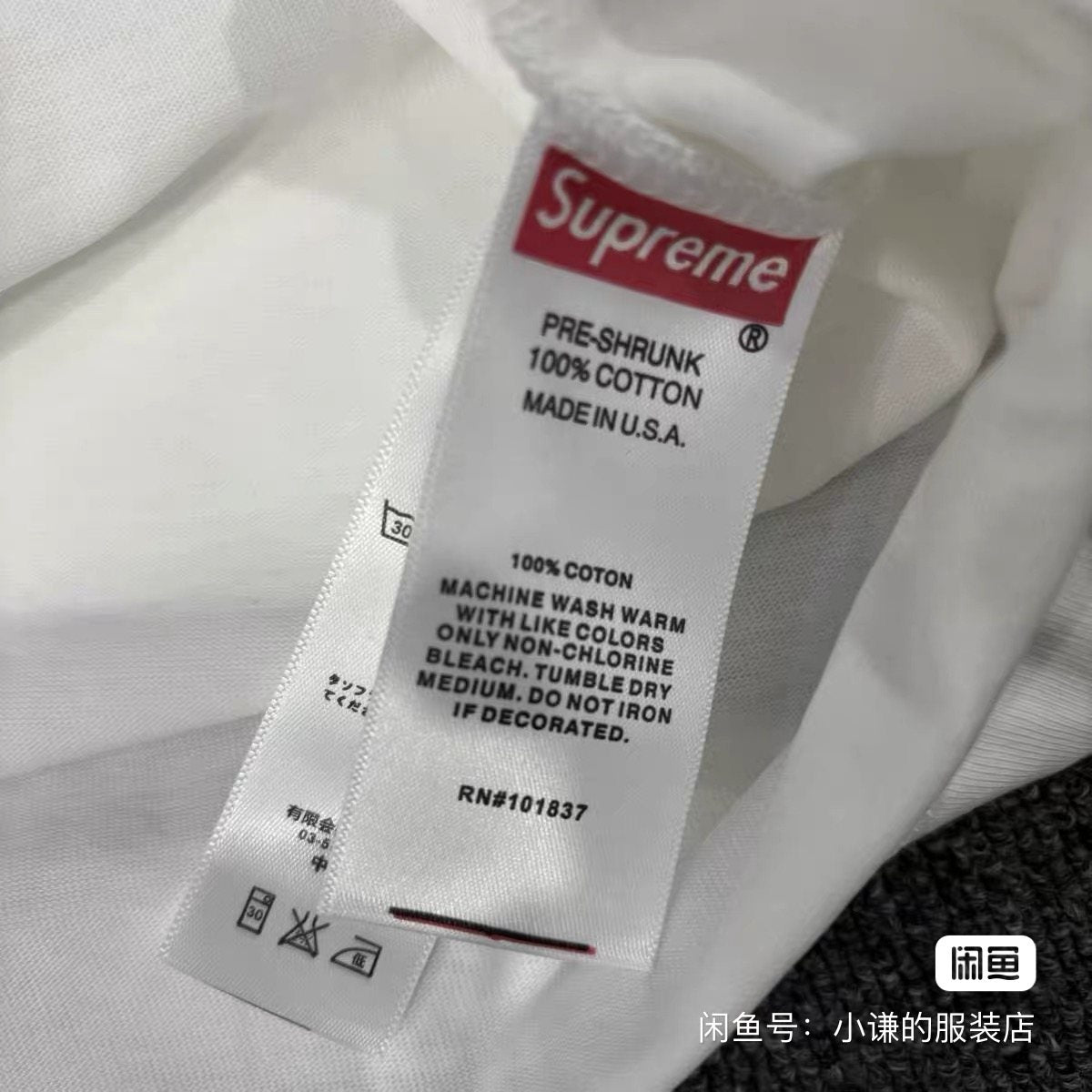Supreme Oversized Front Graphic T-Shirt — neck_label