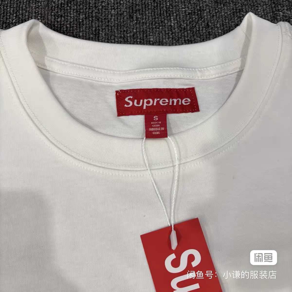 Supreme Oversized Front Graphic T-Shirt — neck_label