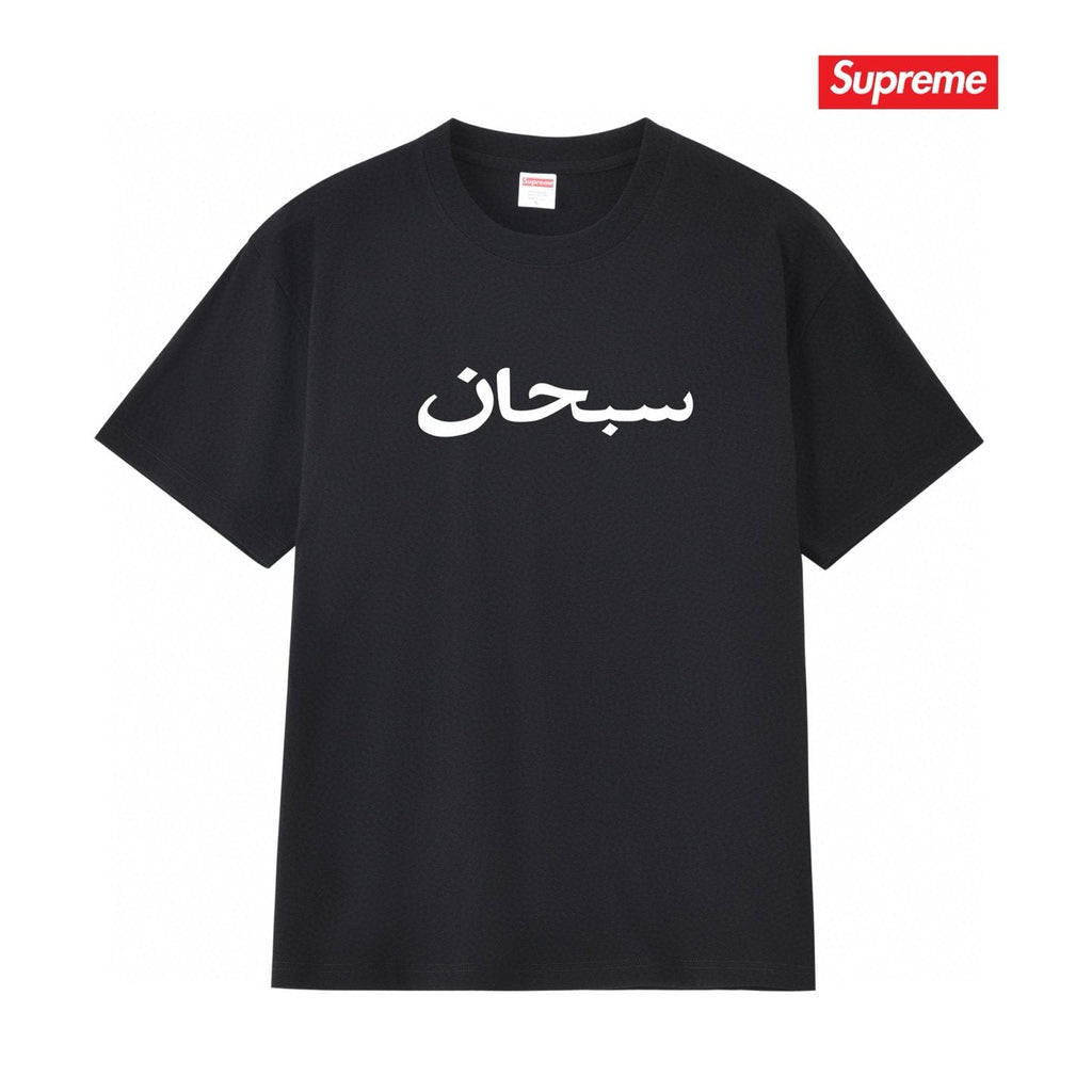 Supreme Sanskrit-Style Wordmark Short-Sleeve T-Shirt — hero