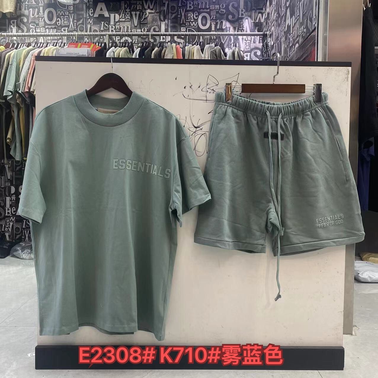 ESSENTIALS Matching T-Shirt and Shorts Set — front