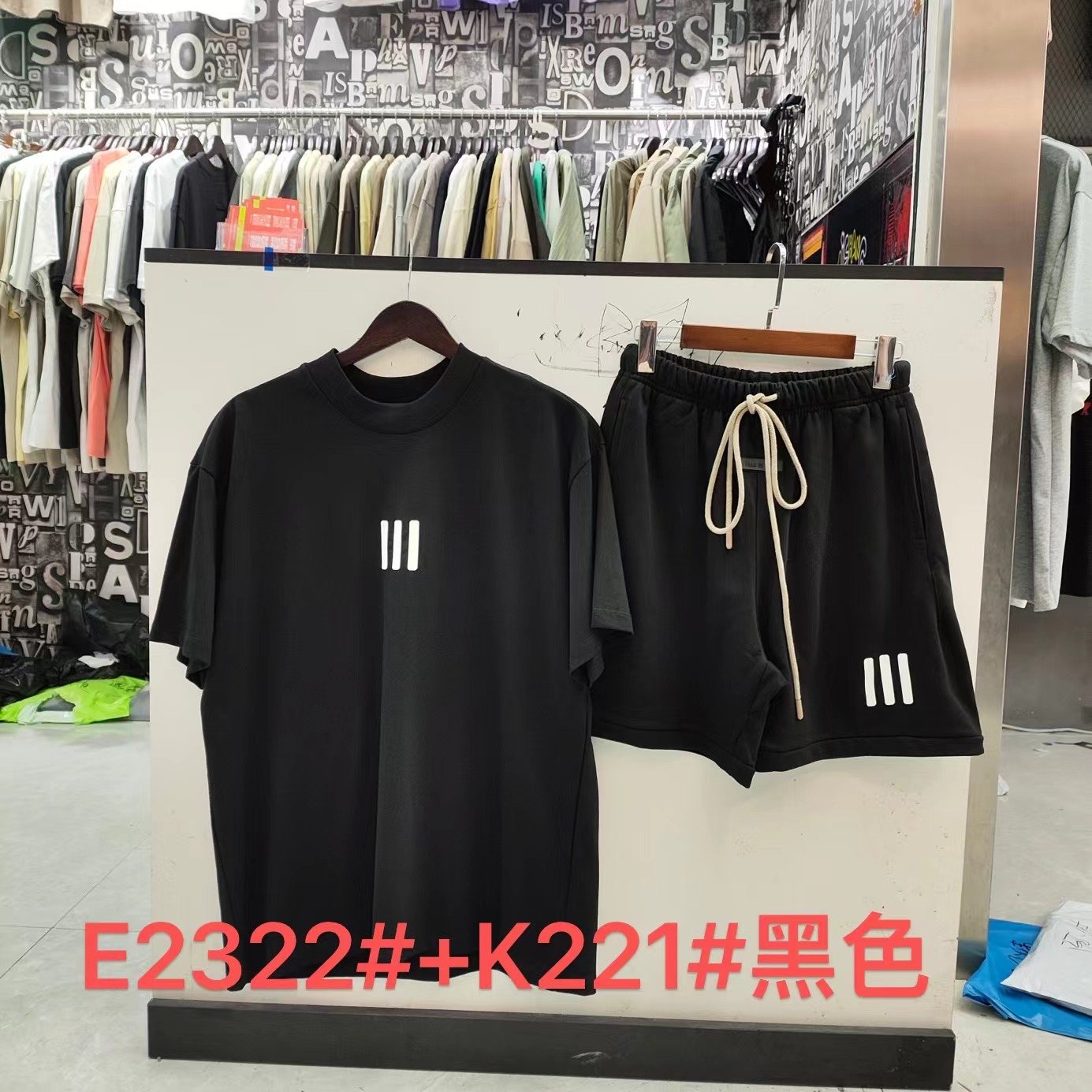 ESSENTIALS Front Wordmark T-Shirt & Shorts Set — front