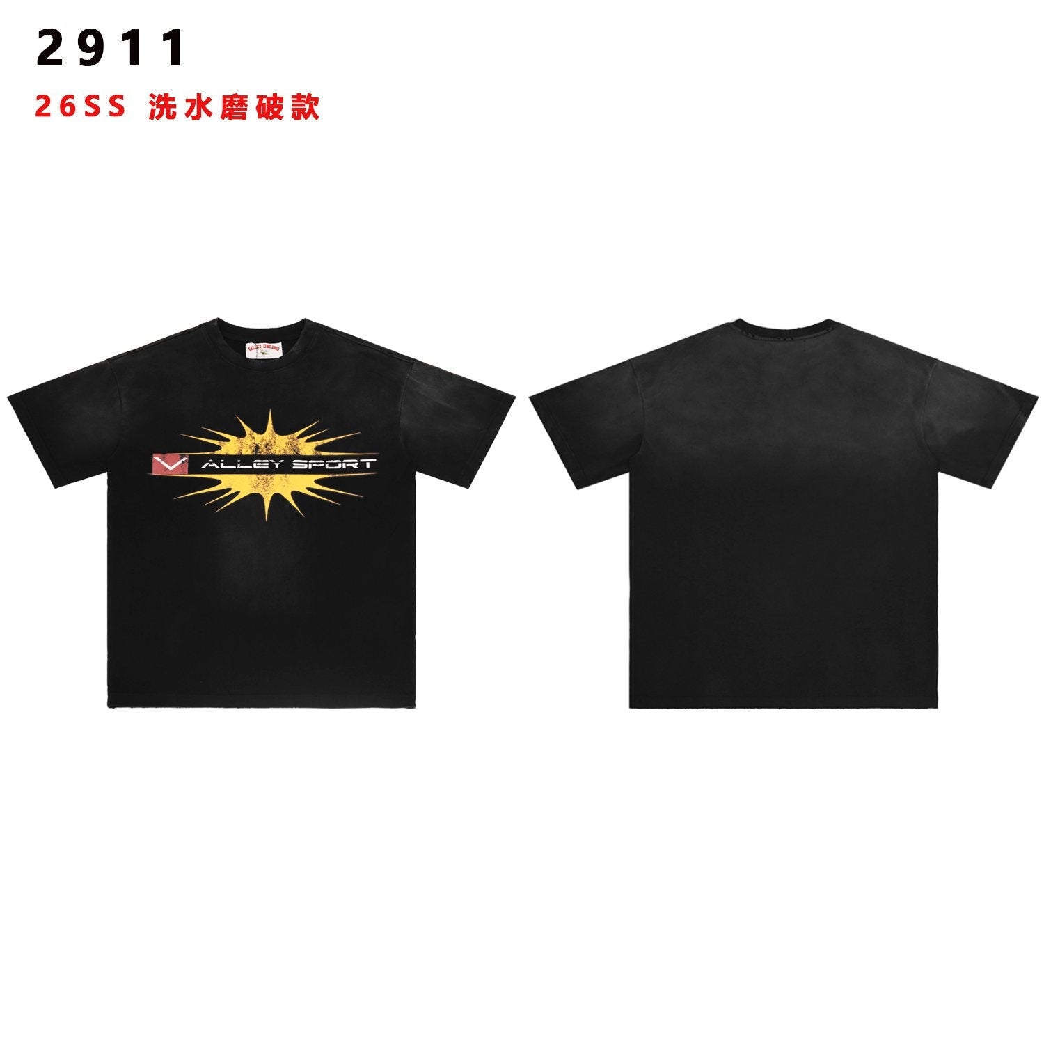 Valley Dreams Sunburst Graphic Short-Sleeve T-Shirt — hero