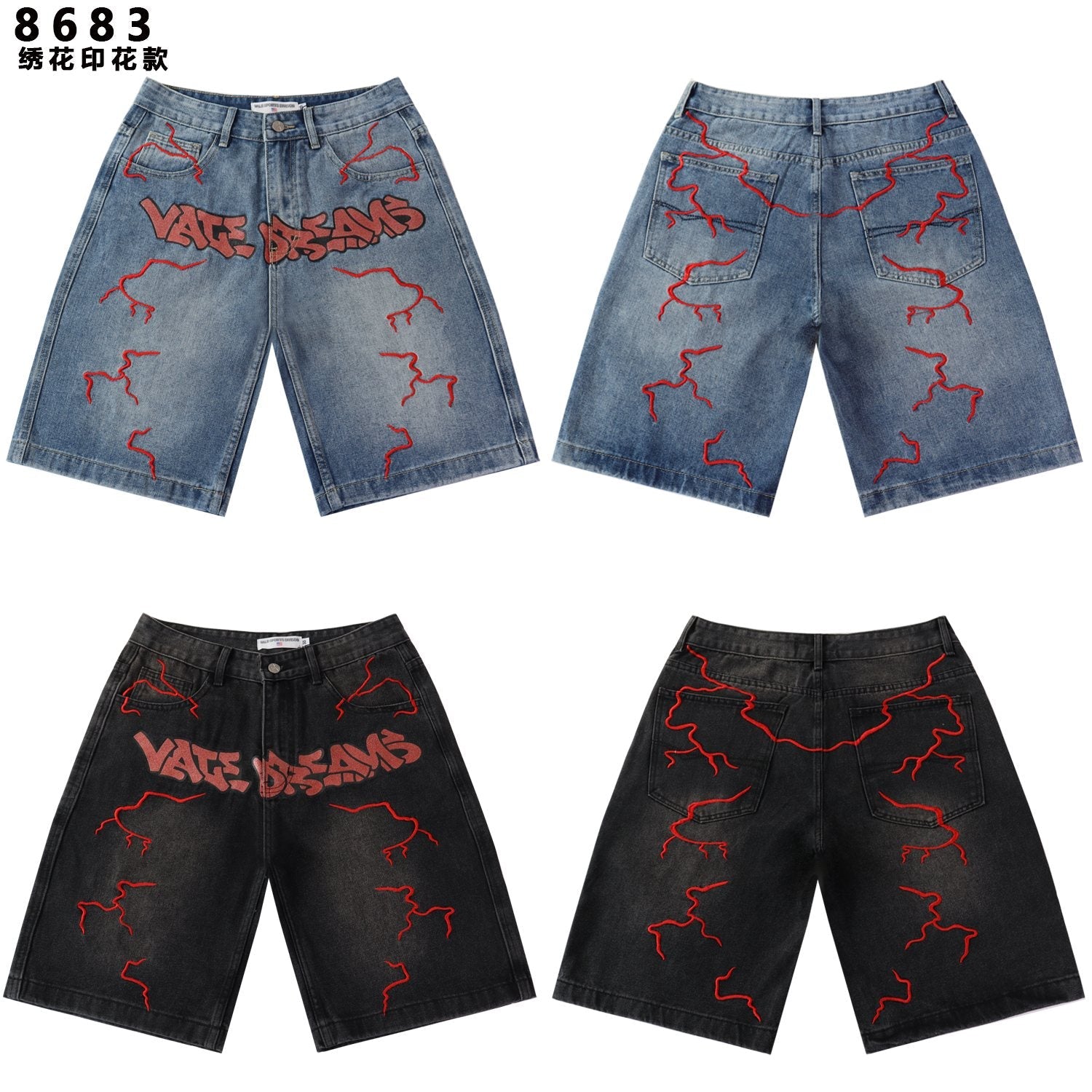 VALLEY Skittle Letter Lightning Denim Shorts — comparison