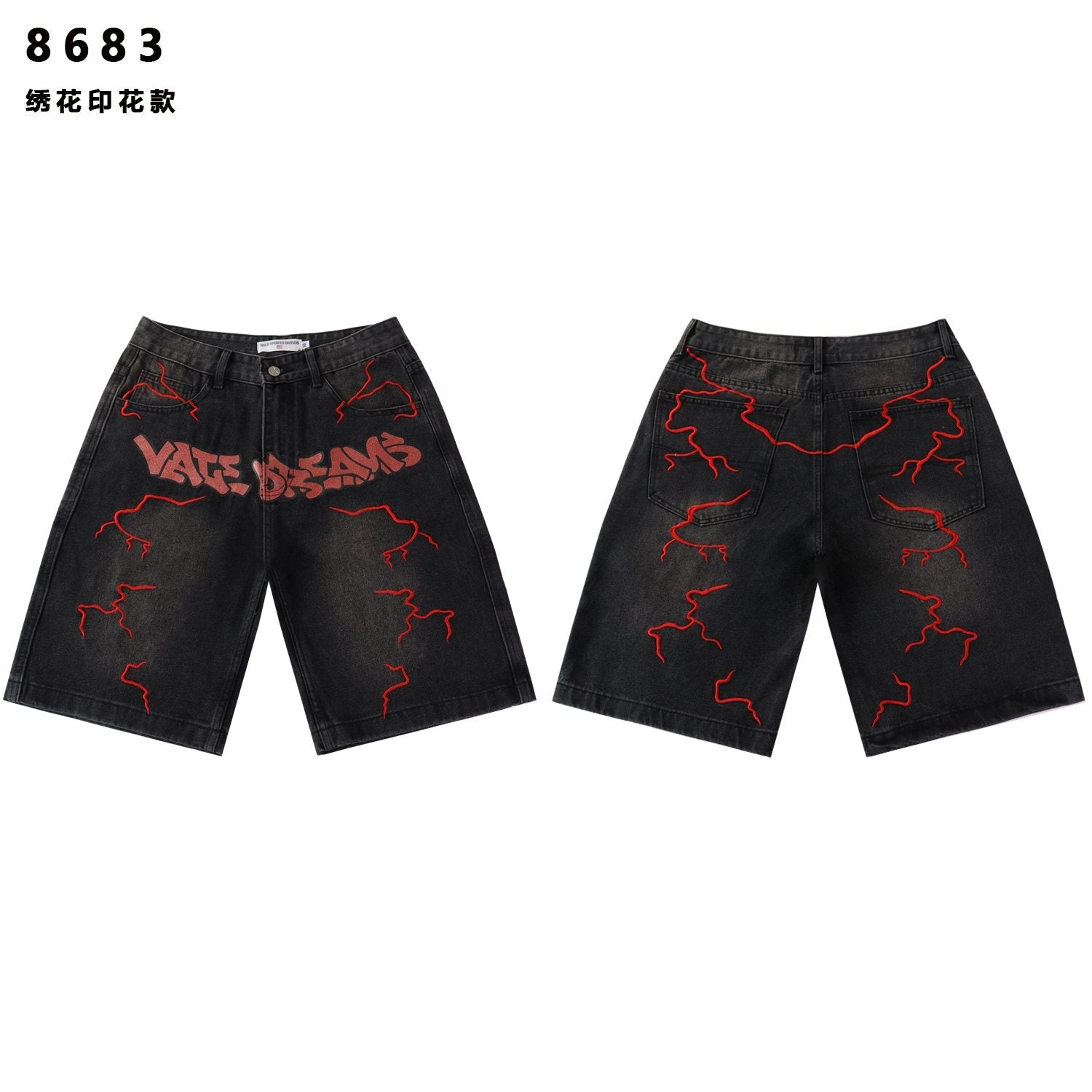 VALLEY Skittle Letter Lightning Denim Shorts — hero