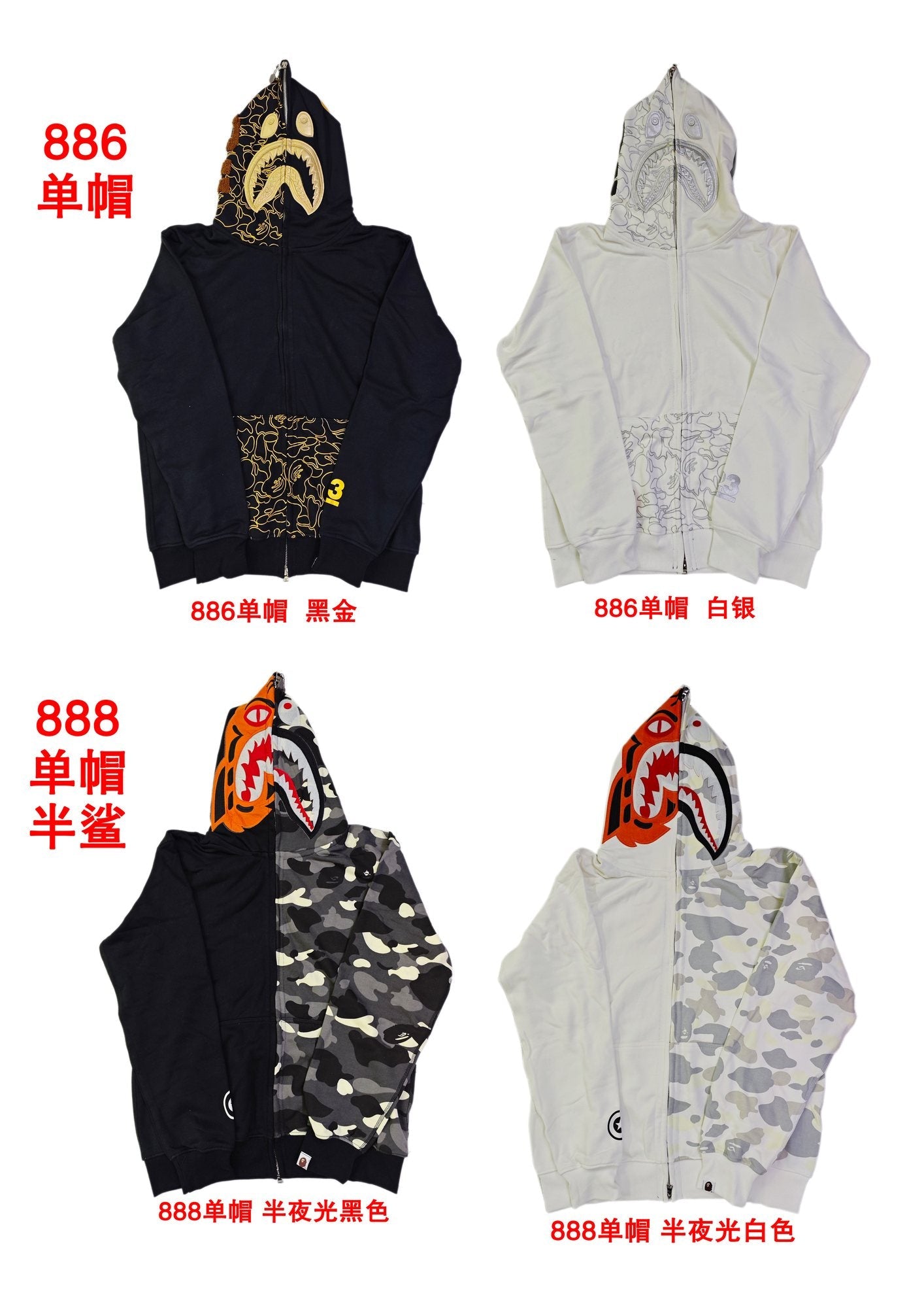 BAPE Shark Graphic Hoodie — hero